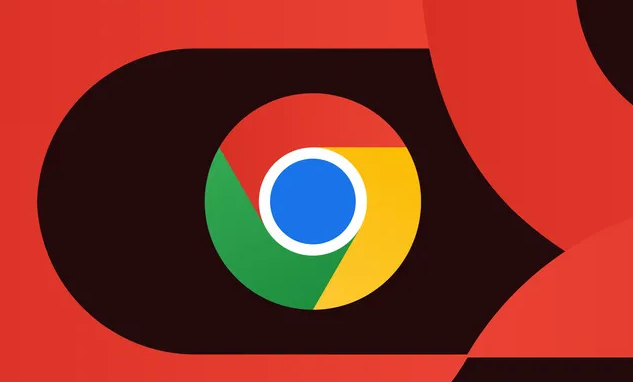 Chrome浏览器如何减少系统资源占用