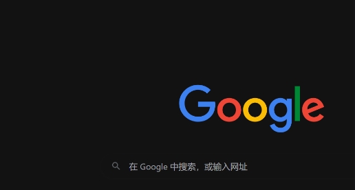 如何在iPad上成功下载并安装谷歌浏览器