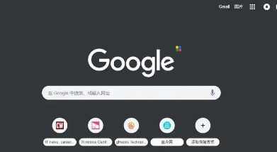 谷歌浏览器下载时提示来自未知来源如何设置信任
