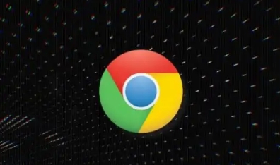 Chrome浏览器下载速度优化实操方法