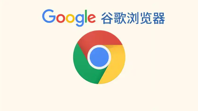 谷歌浏览器扩展程序安装实测指南