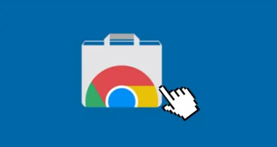 如何在Chrome浏览器中设置主页图标